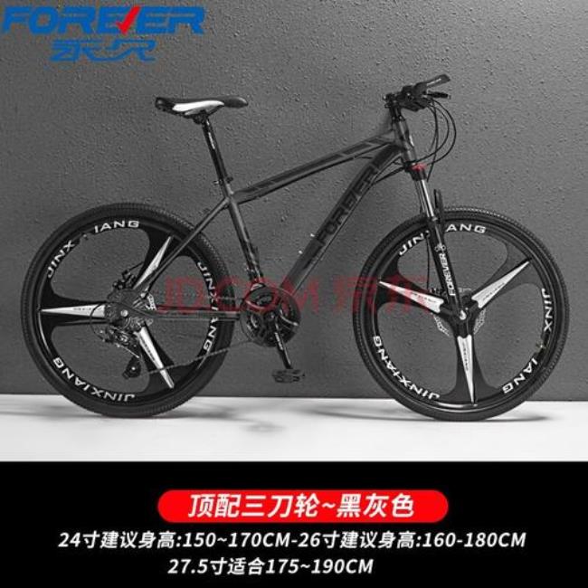 自行车30刀是什么意思