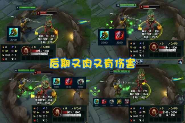 lol皇子如何打野技巧具体如下