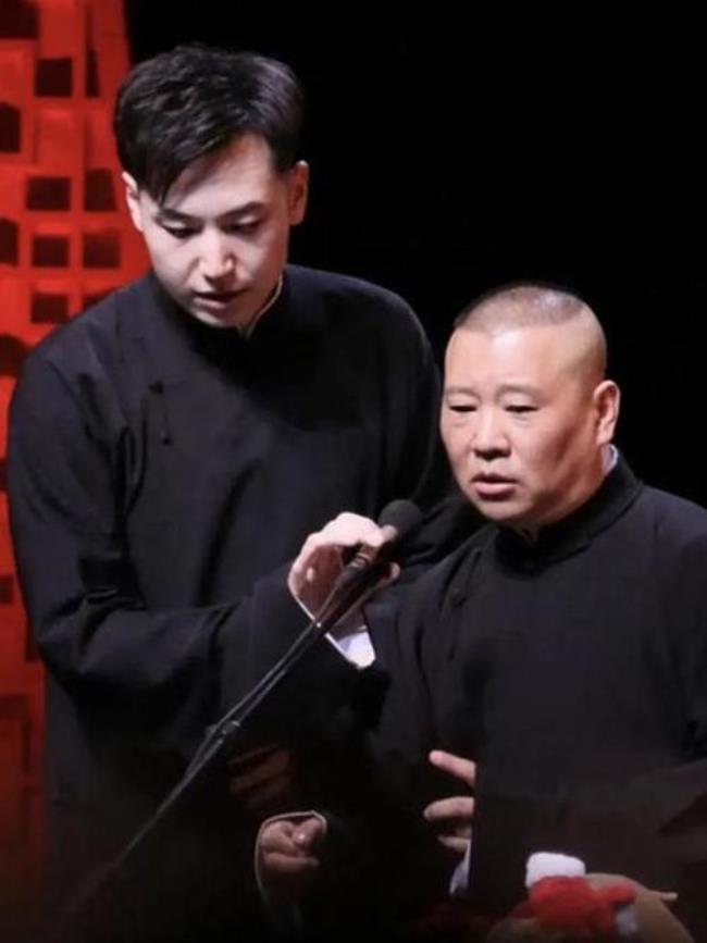 护郭德纲你一生周全是第几期