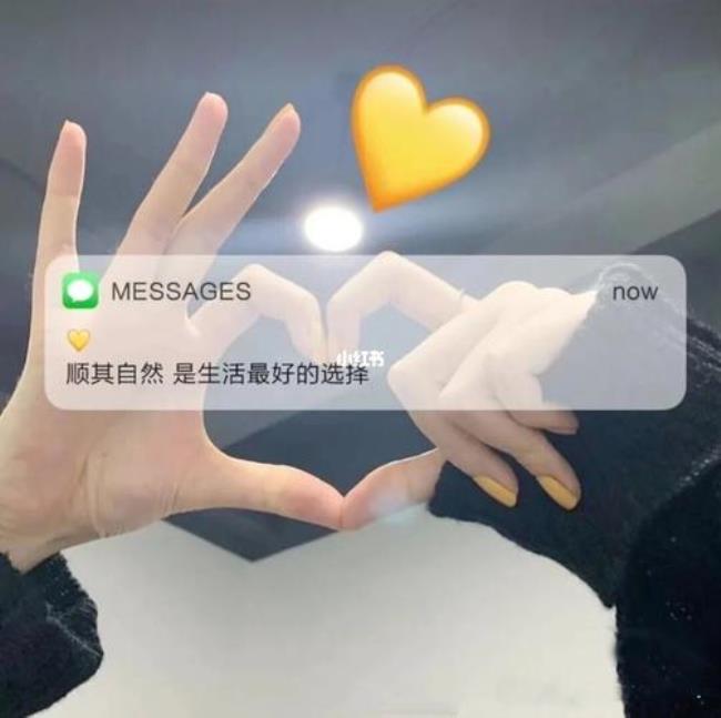朋友圈露脸文案