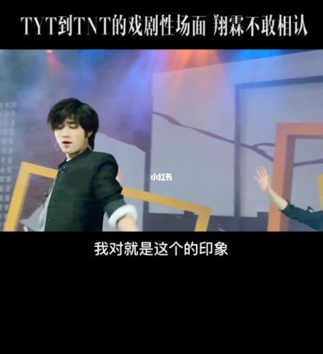 关于翔霖重逢的文案