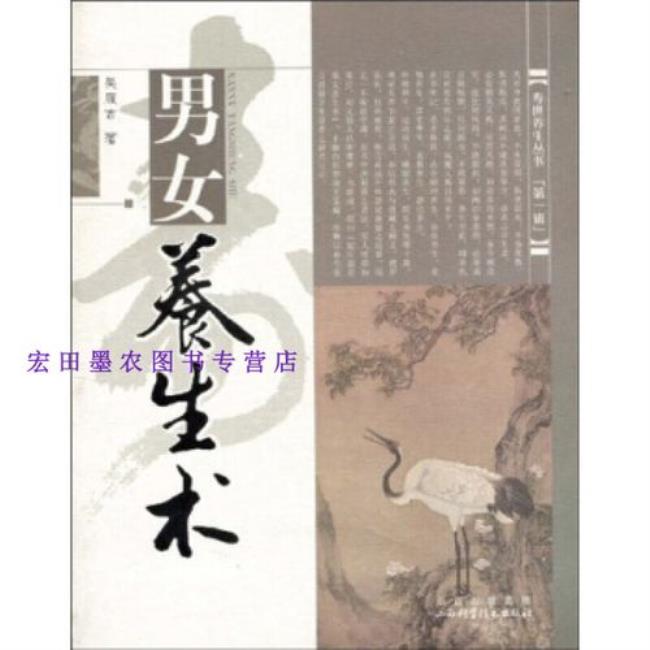 男女的繁体字怎么写