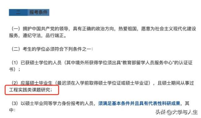 博士第一年一般做什么