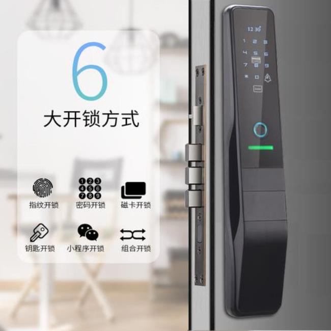 鸿利智能锁怎么样