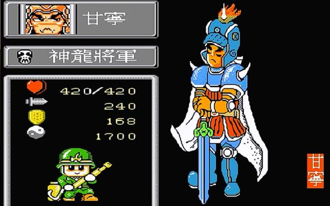 fc爆笑三国技能表
