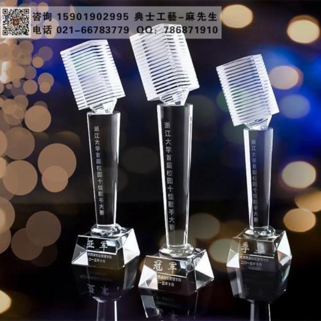 优秀主持人发啥奖品