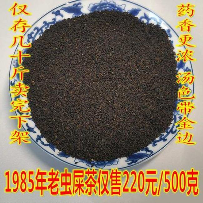 产虫茶的昆虫主要有哪三种