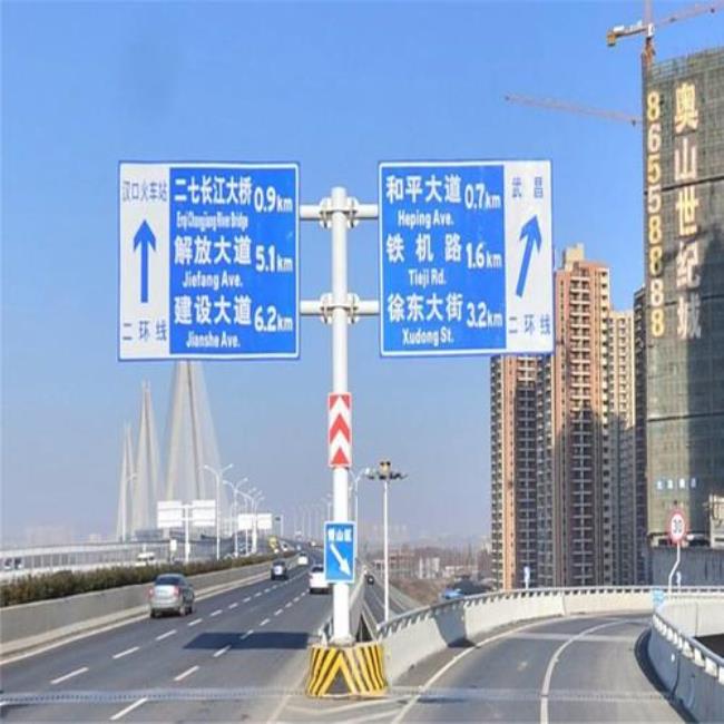 高速公路上的牌子是什么颜色的