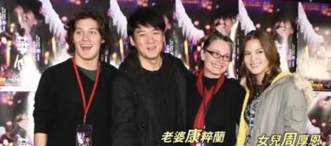 周华健有几段婚姻