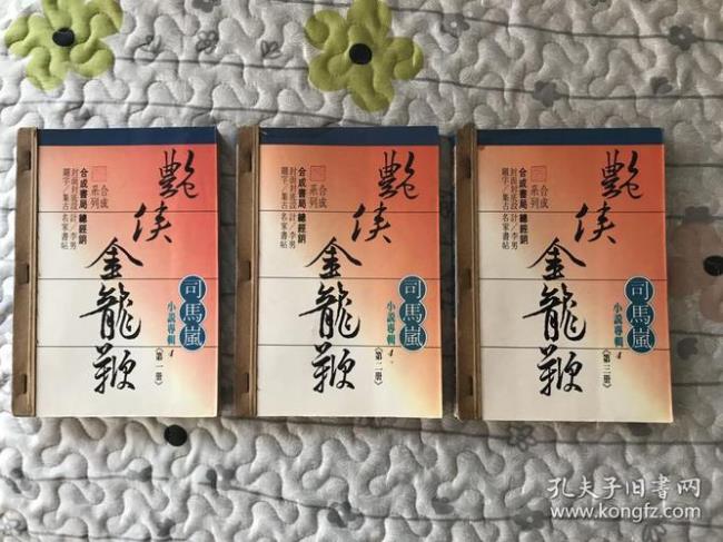 古龙对侠的定义