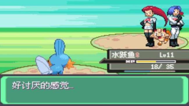 神奇宝贝单机版关怎么过
