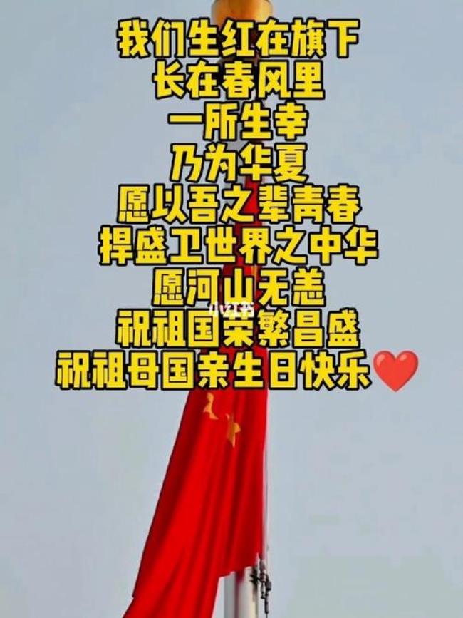 今生不悔入华夏原文