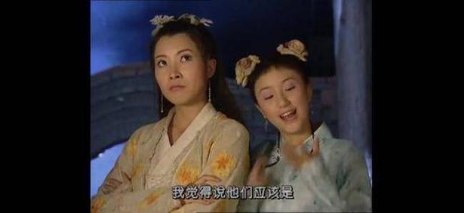 女扮男装萧十一郎是什么电视