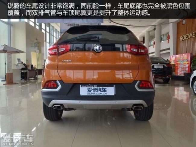 mg锐腾质量怎么样