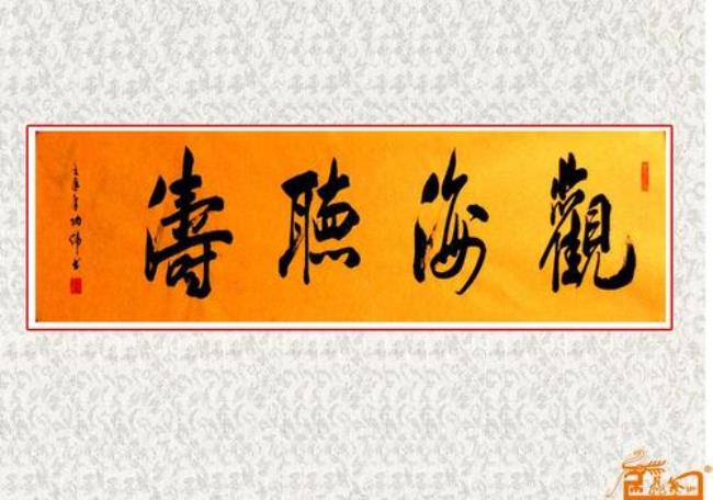 陆听涛结局