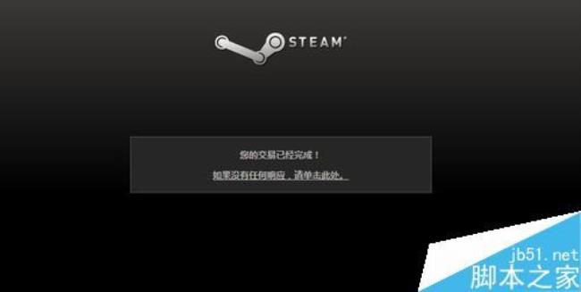 steam怎么下载铁血雄心