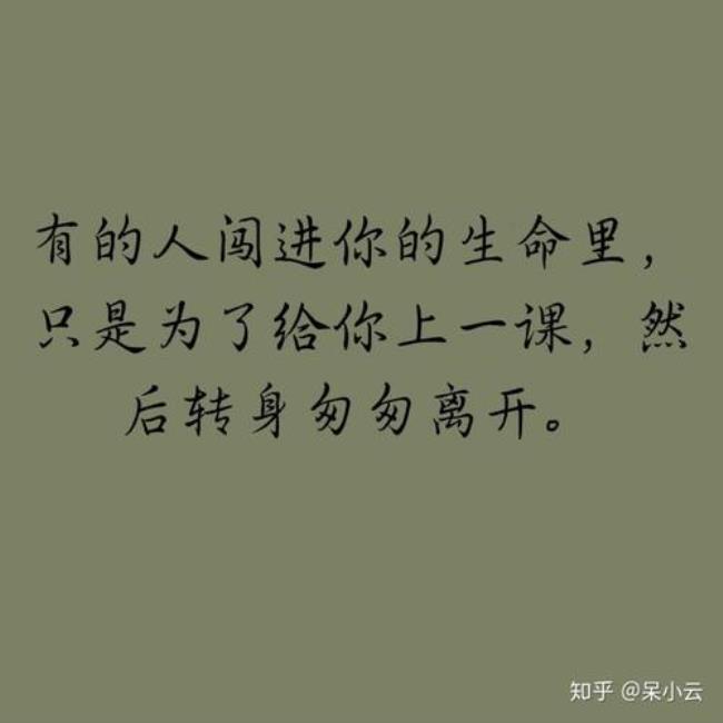 如何去试着忘掉一个人