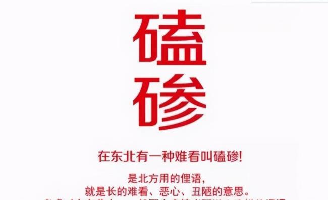 专门是方言吗