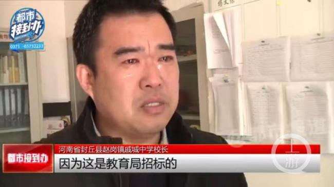 校长还称呼什么