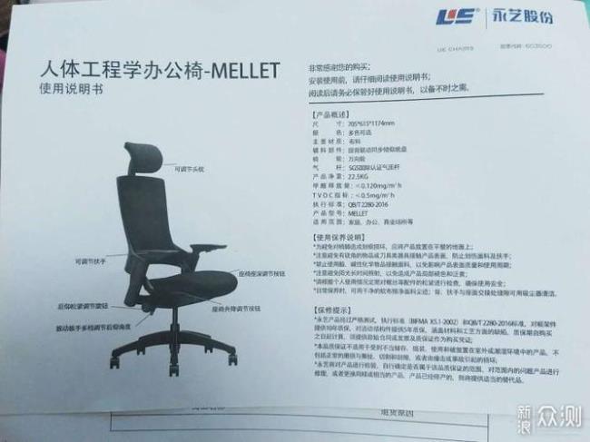 永艺沃克和m39哪个好