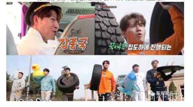 韩智敏上runningman两期的收视率