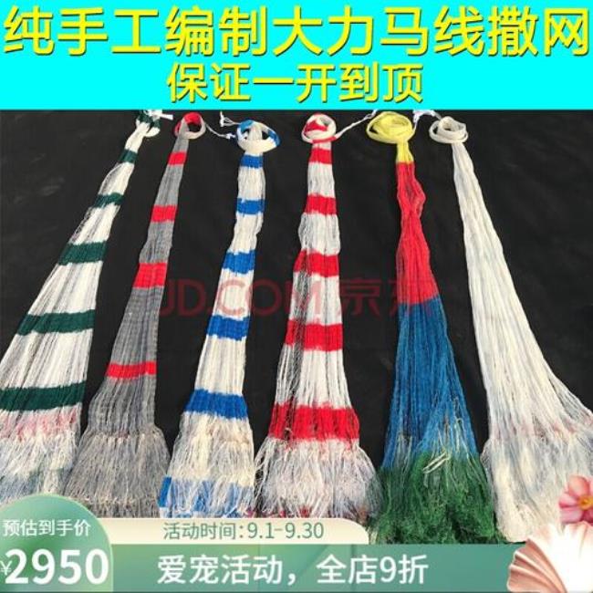 撒网手工怎么织