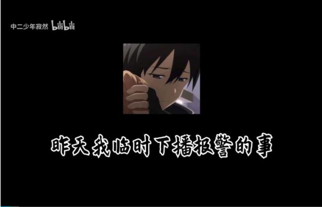 报警是懦弱的表现吗