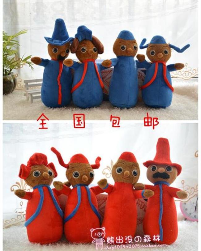 花园宝宝是哪一年上映的