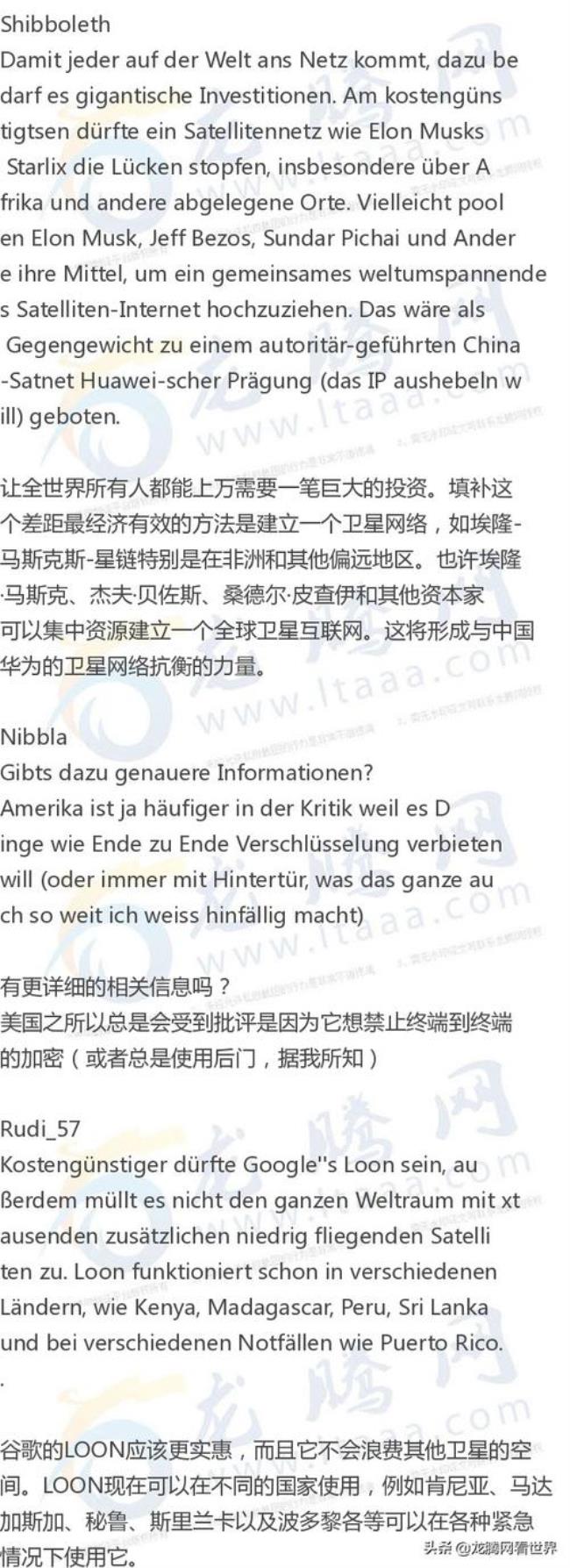 三泰虎龙腾网怎么样