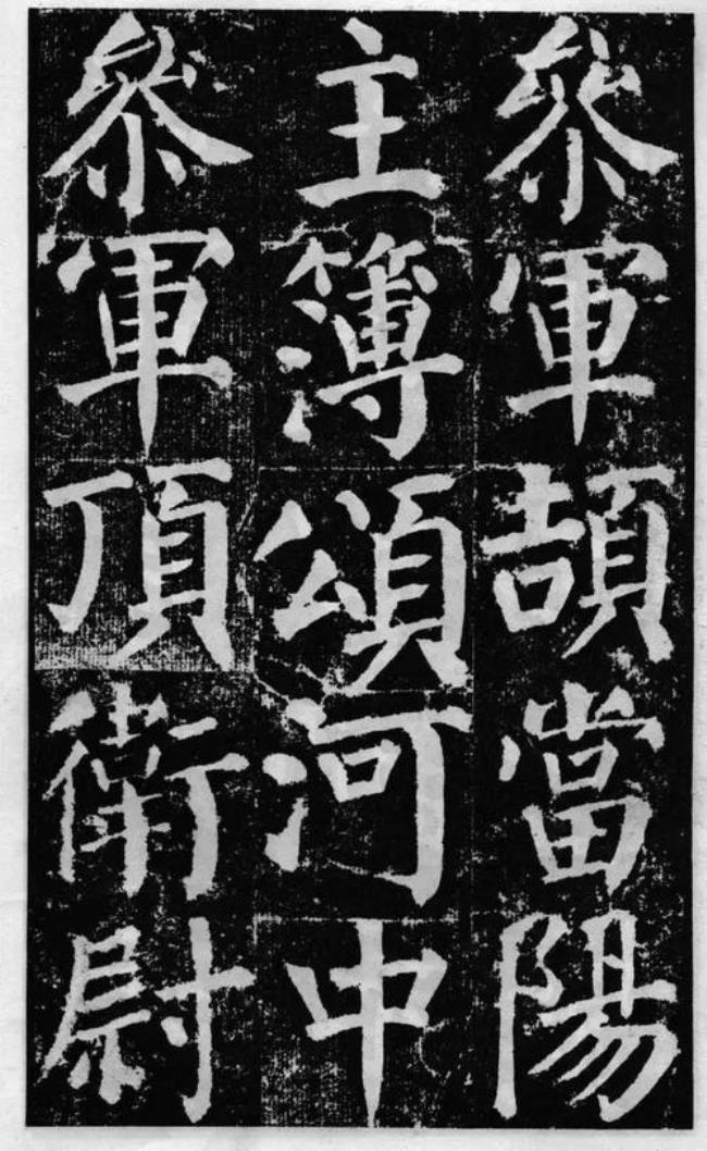 颜真卿代表作五篇