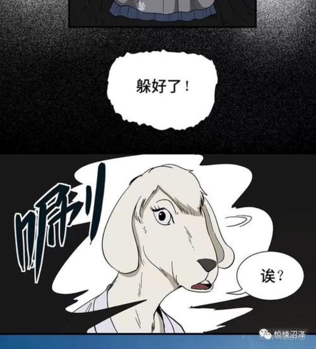 披着羊皮的狼作者是谁