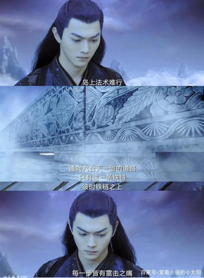 厉尘澜什么时候知道招摇还活着
