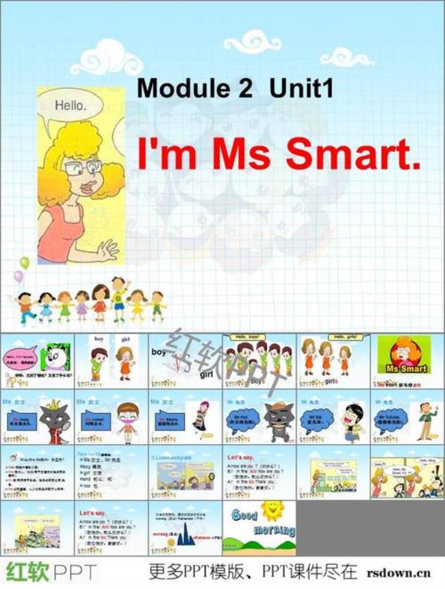 英语称呼女士是Mrs还是Ms