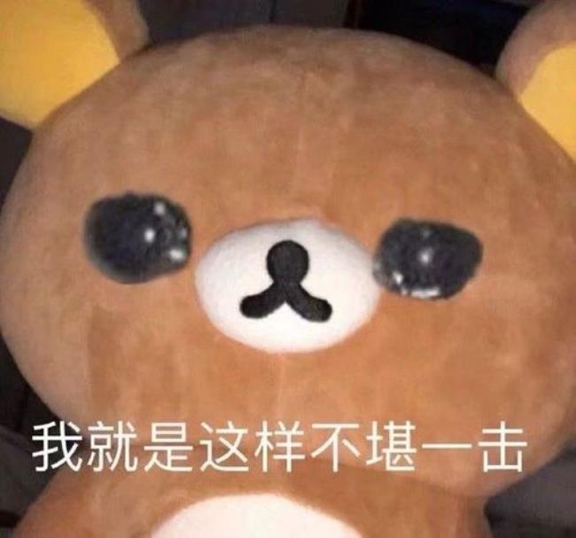 挤地铁文案沙雕搞笑