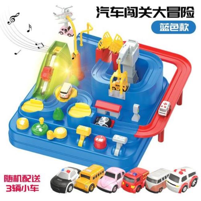 0-3岁儿童玩具