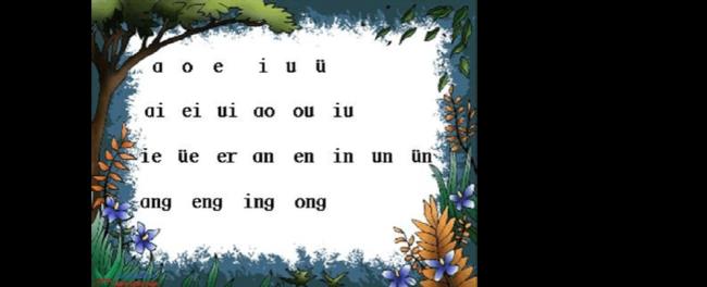 wu的四个声调对应的汉字
