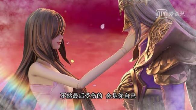金王子最后和谁在一起