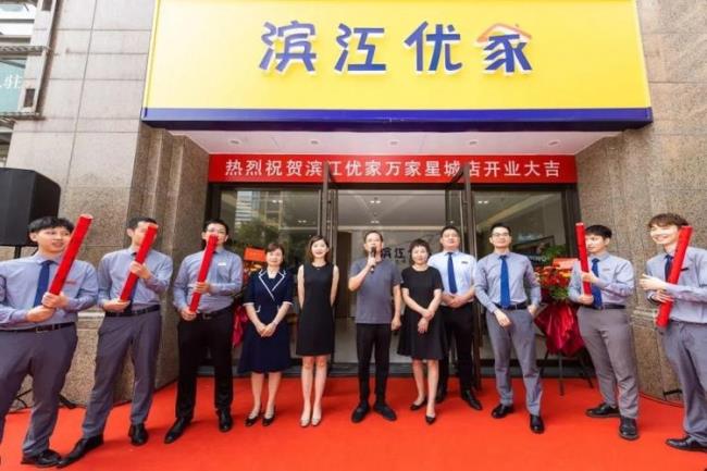 重庆好房优家企业怎么样