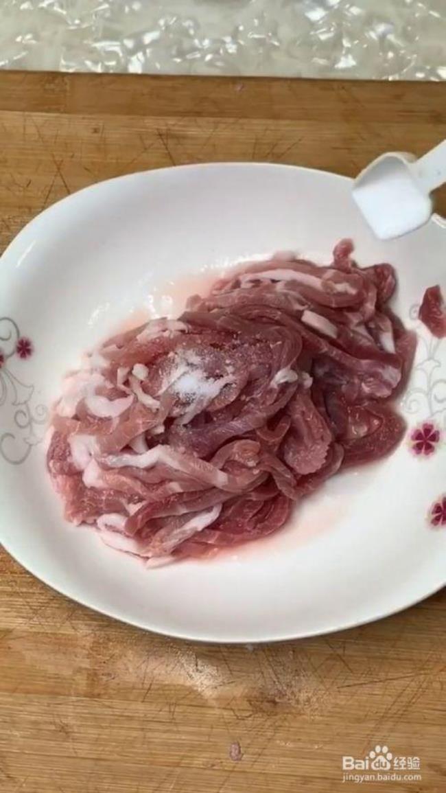入肉字的来源