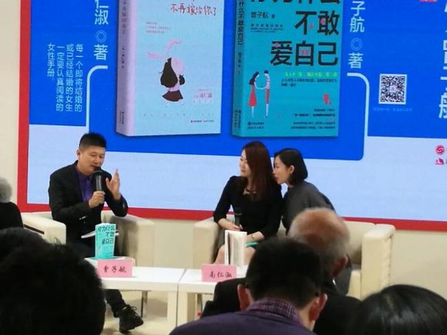 曾子航是谁
