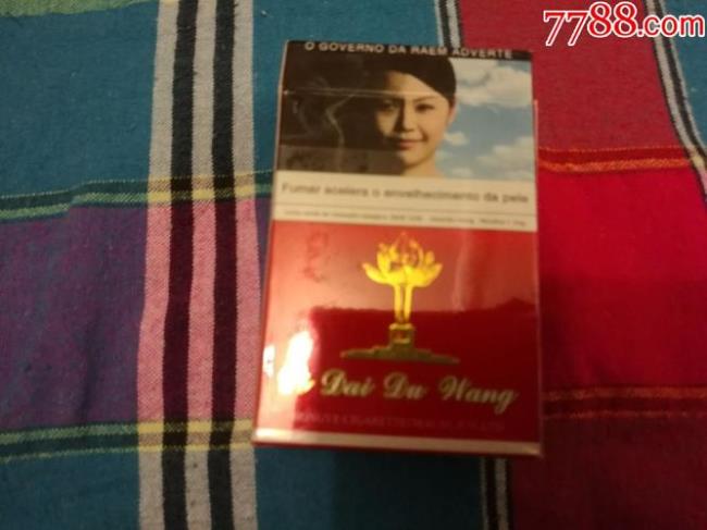 一代赌王香烟多少钱一包