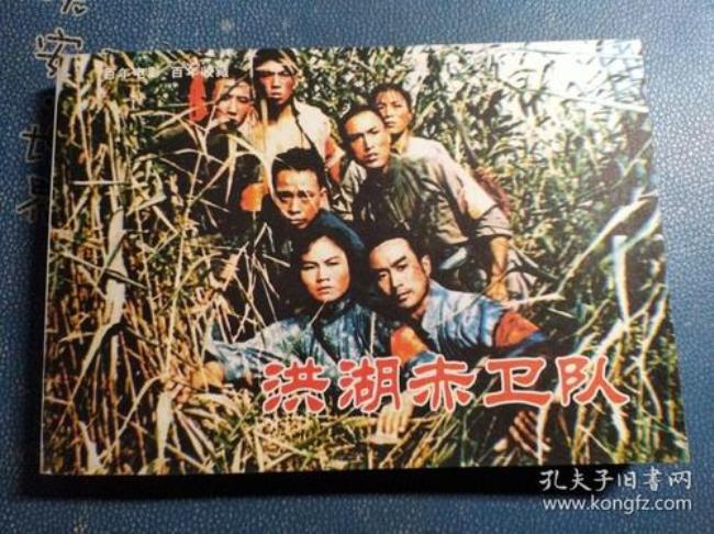洪湖赤卫队在洪湖市什么地方