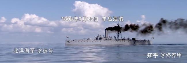1894甲午大海战导演