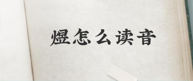 泱的意思是什么