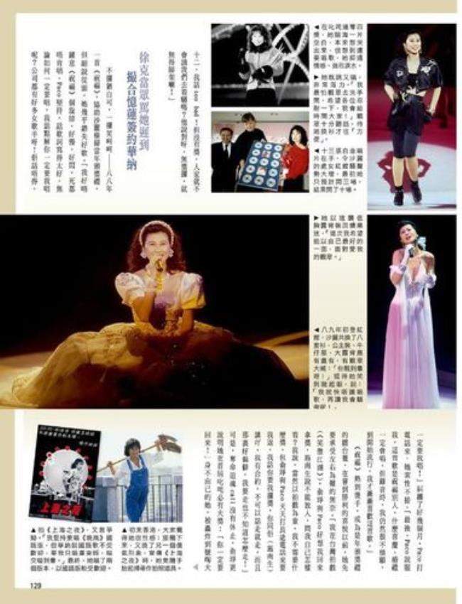 为什么叶倩文是陈百强红颜知己