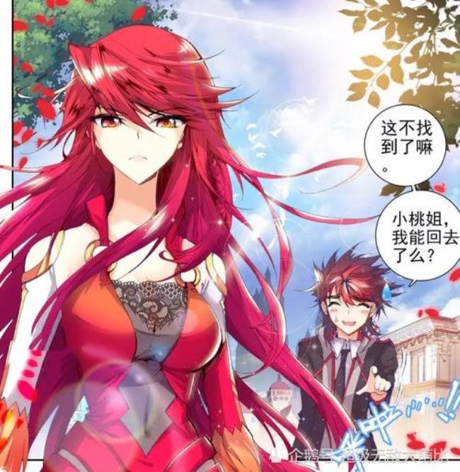 《绝世唐门》都有哪些主要人物