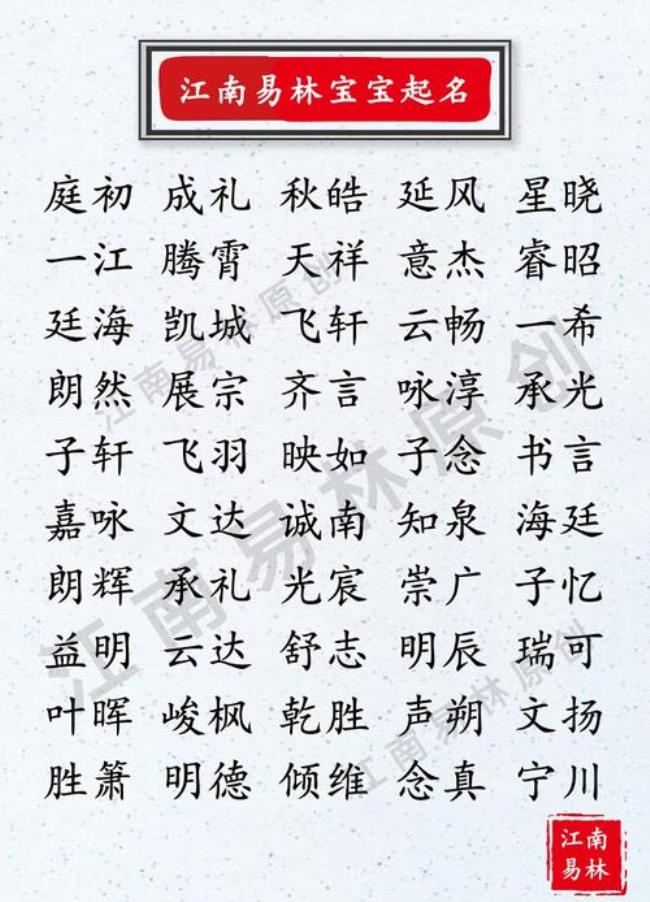 书赫用于名字的寓意