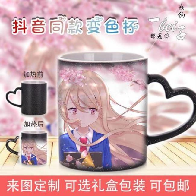 一个女孩和你说水杯碎了啥意思