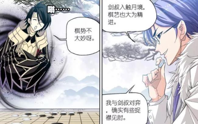 逆天唯和古霜霜最后结局