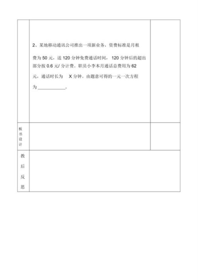 95006是免费电话吗